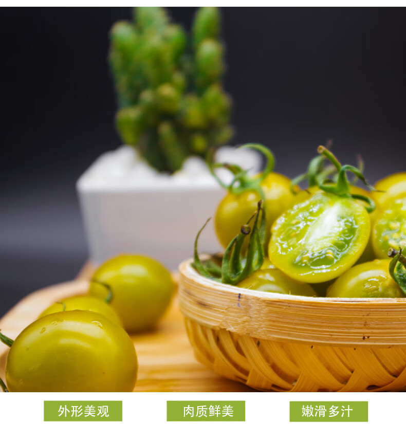 顺丰直达寿光绿色圣女果青蜜新鲜绿千禧玉玲珑纯甜小番茄5柿子生吃5斤