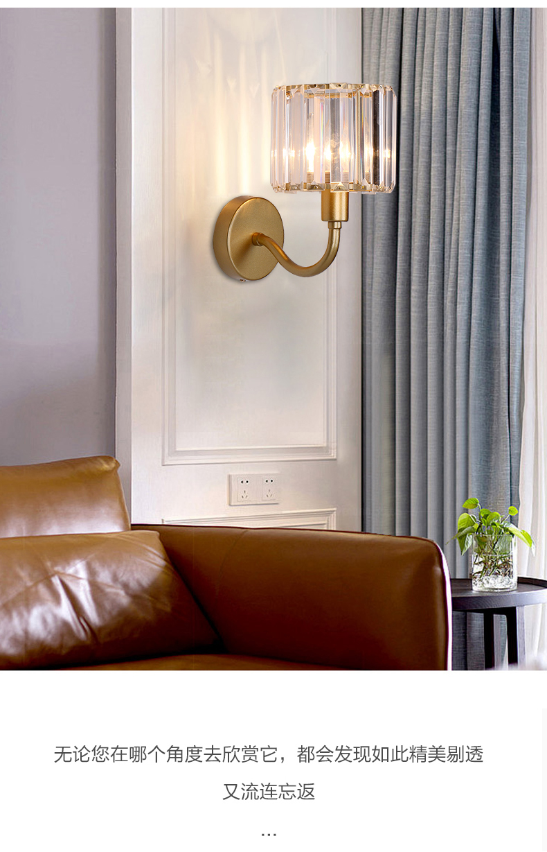 美式风格客厅壁灯楼梯道灯餐厅书房卧室床头水晶轻奢墙壁灯6818a款7w