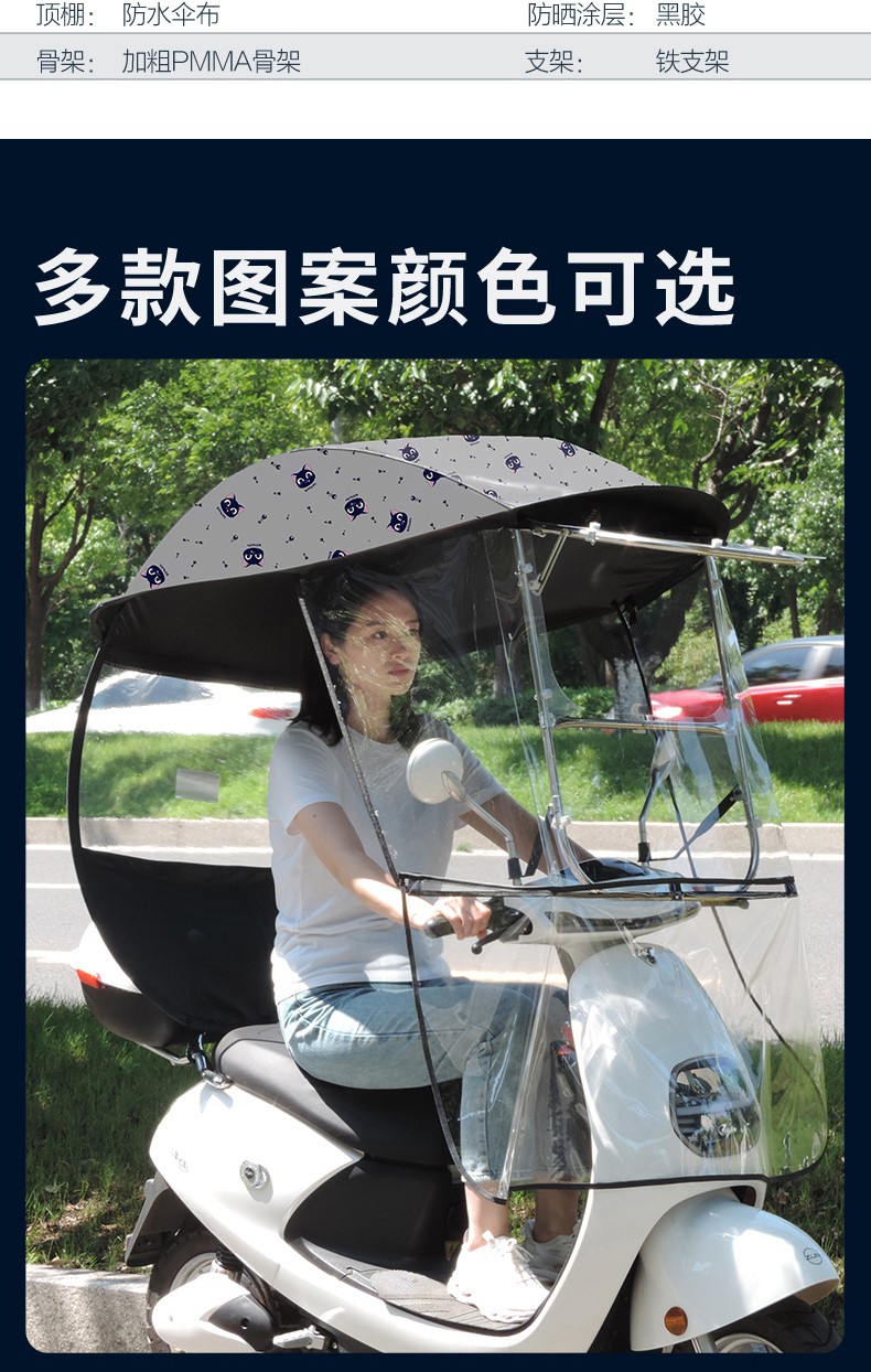 电动车雨棚两轮电动车棚遮雨蓬电动车雨蓬电动车雨棚蓬全封闭电瓶车遮