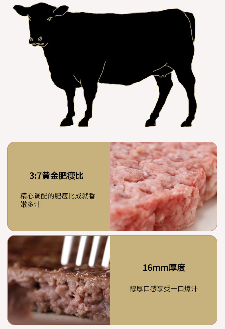 泰森牛肉广告图片