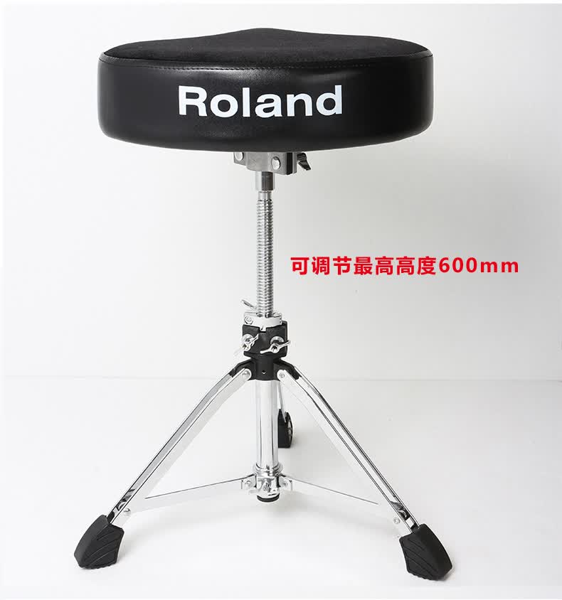 原装马鞍式架子鼓鼓凳可升降鼓椅爵士鼓电子鼓tdv150三角凳定制款