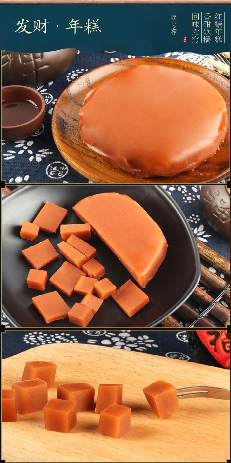 汕尾海丰陆丰甜粿手工年糕零食潮汕老式传统特产现做糕点甜粄即食850