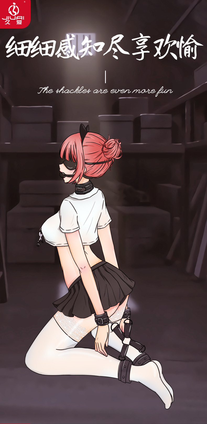 久爱sm套装毛绒皮八件套皮鞭成人穿戴角色束缚脚手铐项圈 sm-毛绒皮八