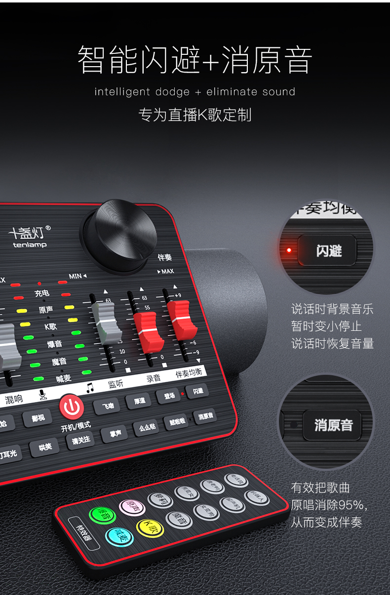现货速发十盏灯g1声卡唱歌手机专用抖音直播设备全套无线家用网红