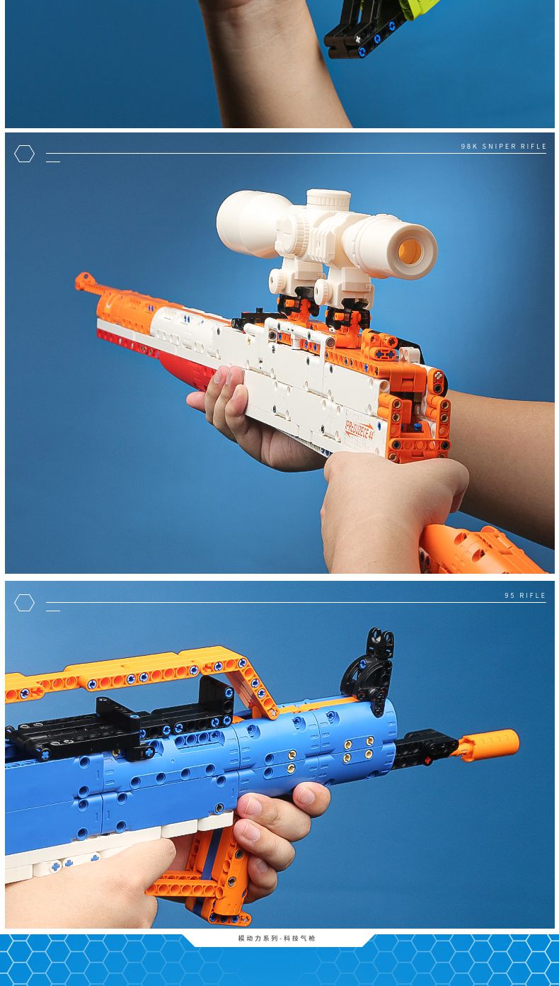 积木枪系列98k枪可发射男孩子力成人高难度拼装玩具新年礼物222片