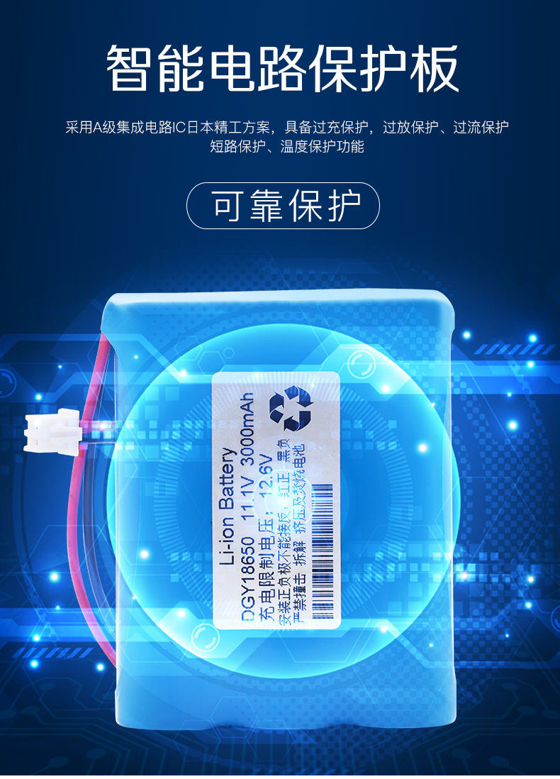 广场舞音响12v锂电池组特美声索爱74v18650充电池111v3节12v0mah