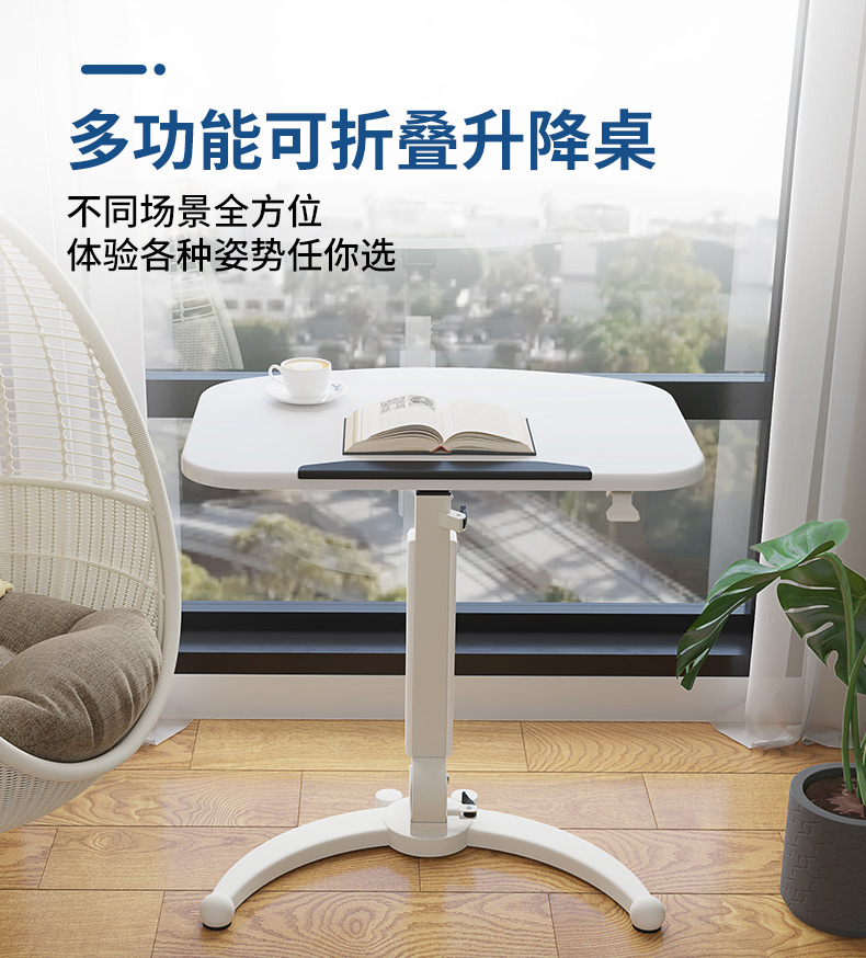 嘉际 可折叠移动书桌气动升降桌床边办公工作学习写字桌子小户型电脑台  黑胡桃木纹(可折叠)
