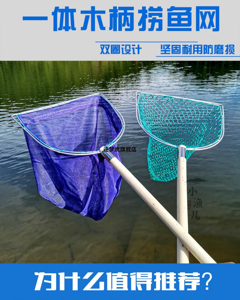 2022新款 捞虾网抄木柄双圈防磨抄网捞鱼网兜养殖水产市饭店鱼网鱼捞
