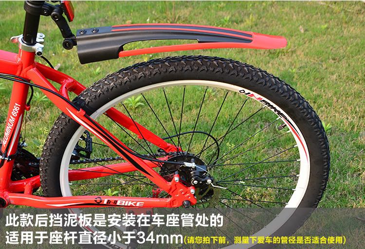 凤凰自行车配件凤凰儿童自行车挡泥板山地车挡水板泥瓦快拆通用挡雨