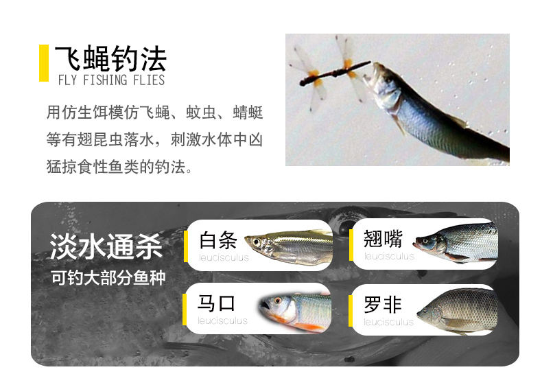 navcon毒蚊飞蝇钩钓小白条马口罗非专用微物仿生饵毛钩饵草鱼翘嘴路亚