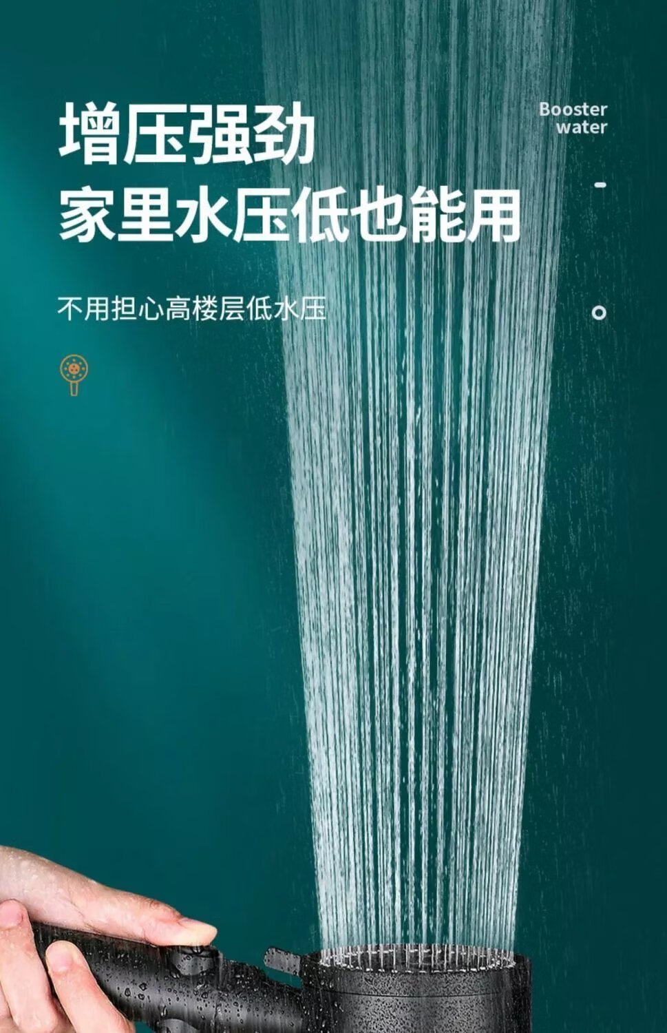 8，【實用】增壓花灑頭大出水量浴室熱水器洗澡淋雨沐浴套裝家用淋浴 1.單花灑 6擋增壓白色花灑【已售481萬件】