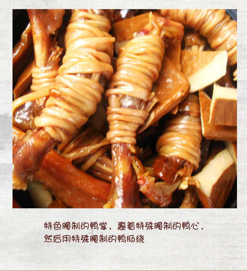 新货安徽宣城鸭脚包鸭肠包爪掌心鸭脚包火锅风干腊味散装 精选 【10只