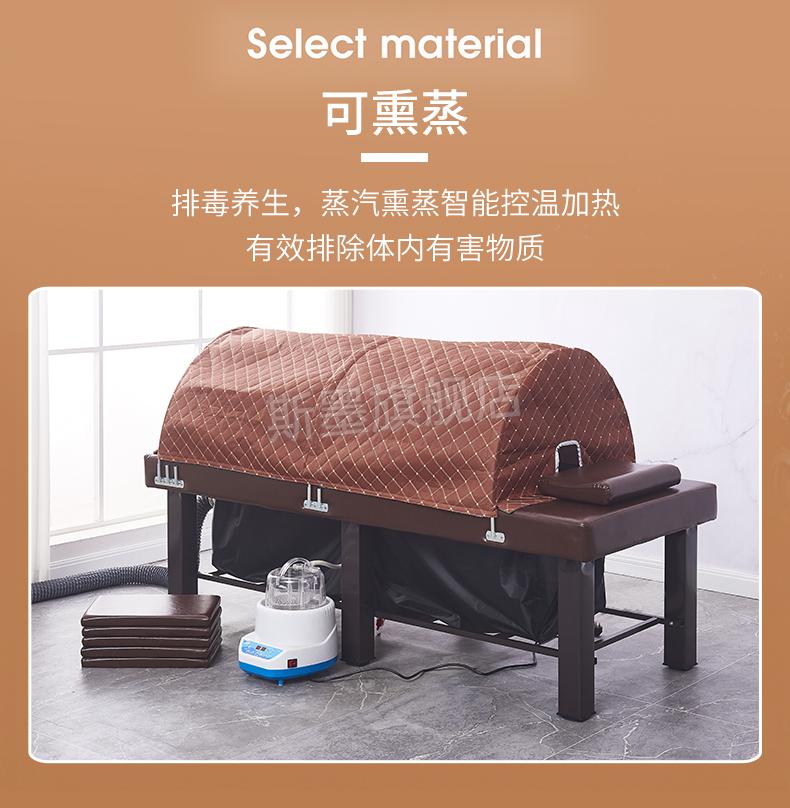 艾灸床熏蒸床理疗床全身家用升降中药熏蒸床理疗床身蒸汽美容院家用
