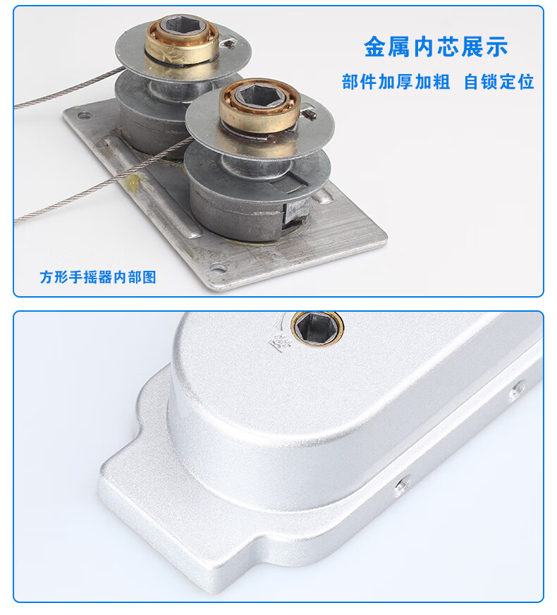 晾衣架手摇器配件摇手器升降晾衣架手摇晒衣架配件升降器双杆式通用