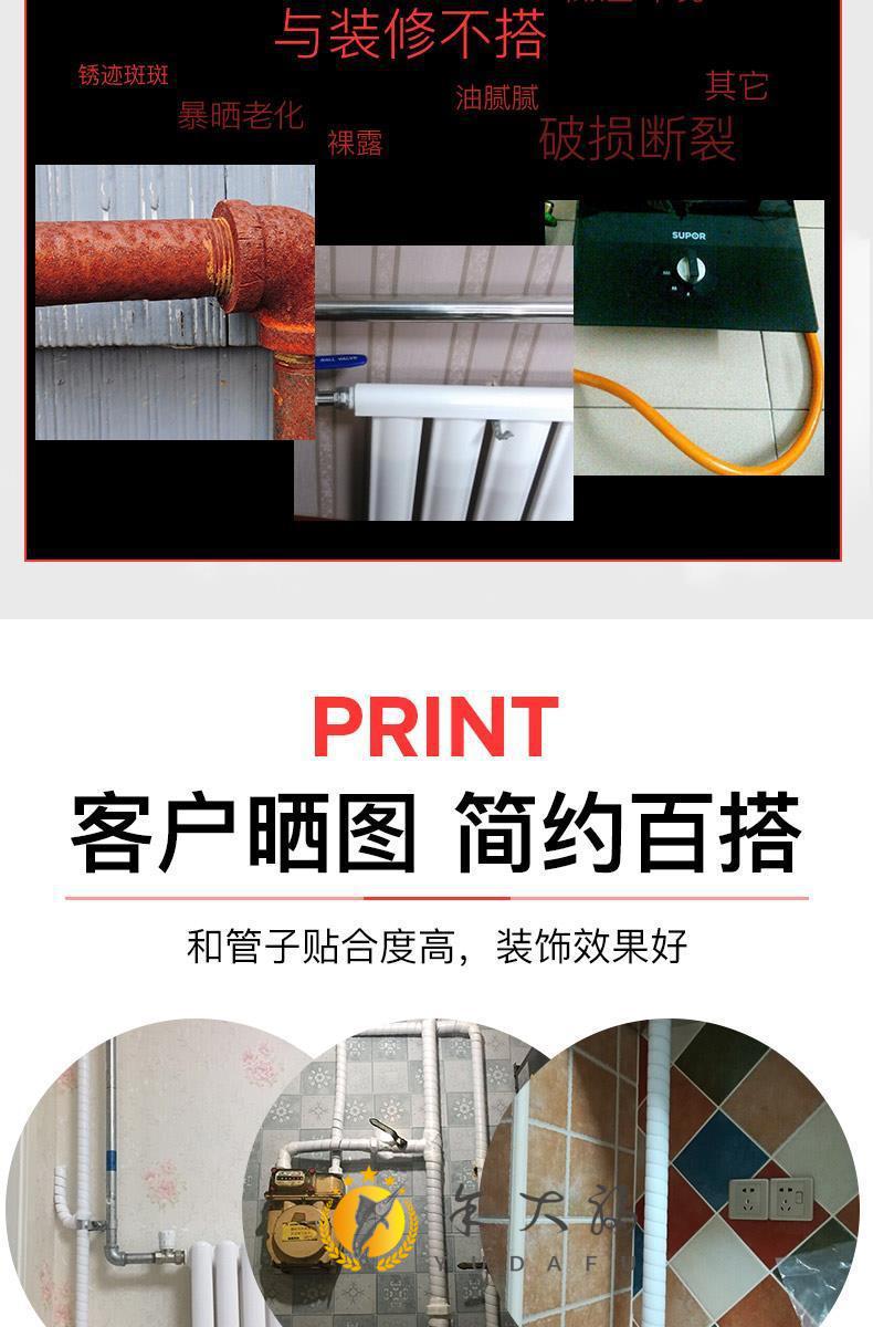 套水管防晒保护套阳台包暖气管道装饰户外水管室外ppr水管耐磨遮挡