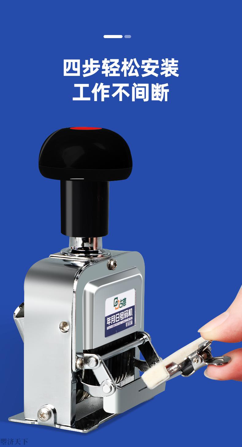 新升级电子自动钢印机日期打码机自动号码机生产日期打印机手动数字