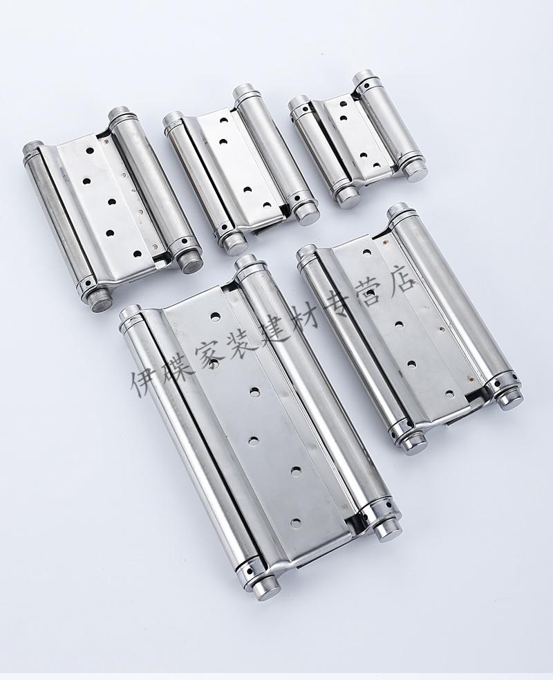 不锈钢自由双开门合页防火自弹自动关门回弹调节里外双开弹簧合页 4寸