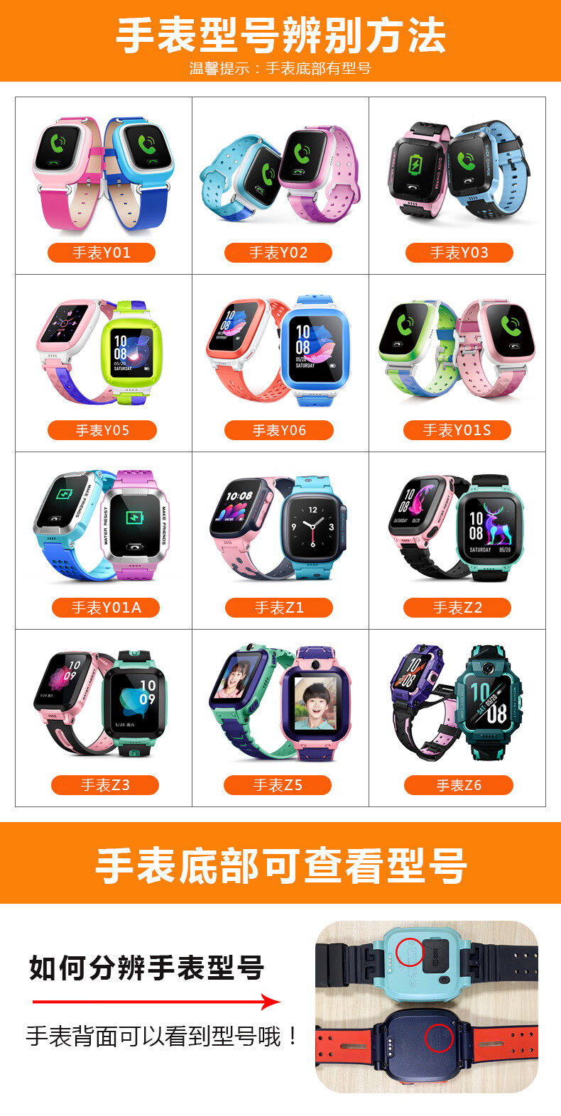 小天才官方授权小天才电话手表y01a浅蓝浅粉专用表带一套y02y03y05z1z