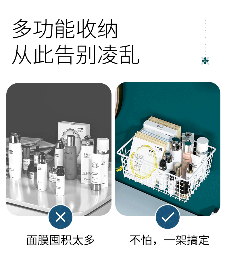 林家小子 化妆品收纳盒子面膜收纳盒壁挂墙上免打孔宿舍梳妆台护肤品置物架 白色组合【大号1个+小号1个】