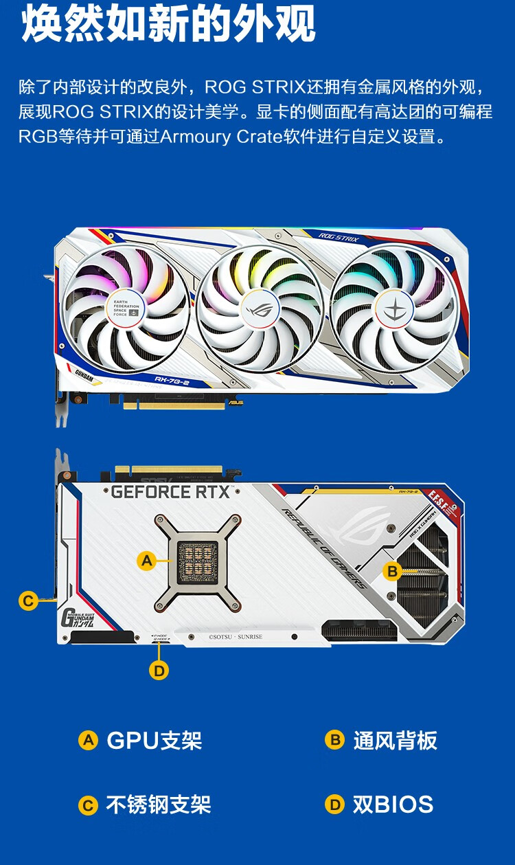 rog华硕(asus) rtx3080ti/3090 tuf/rog猛禽系列 tuf-rtx3080-o10g