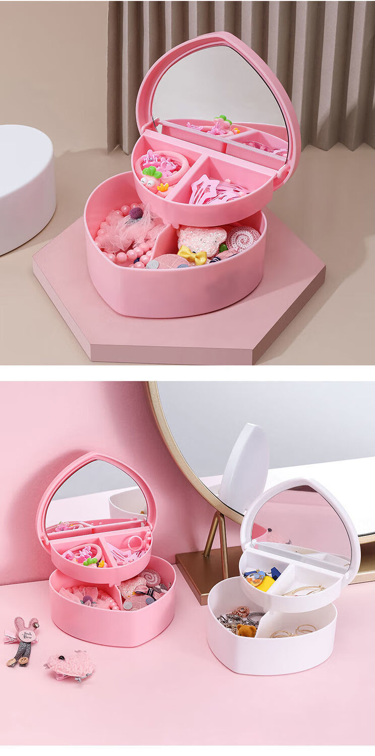 欧凯奇少女心桌面收纳盒学生宿舍带镜面首饰盒爱心收纳盒儿童双层置物