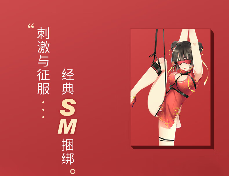 sm情1趣刑具调sm道具玩具性用具夫妻床上捆绑绳套装调教手铐项圈 粉 