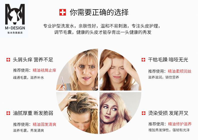 优尼洗发水优妮洗发水精油柔顺去屑止痒控油清爽修复滋