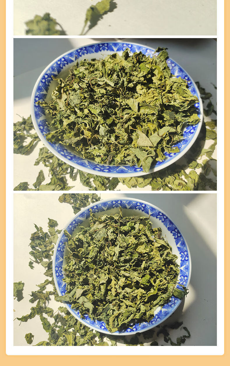 葛兰叶煮玉米碎糁苞米碴汤100g马齿苋芝麻红薯叶野生山菜栾川特产100g