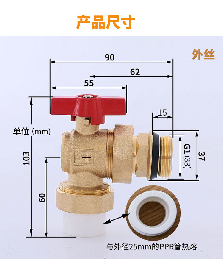 地暖分水器阀门开关全铜角式ppr25球阀1寸内外丝阀门铜球铜杆铜体角式