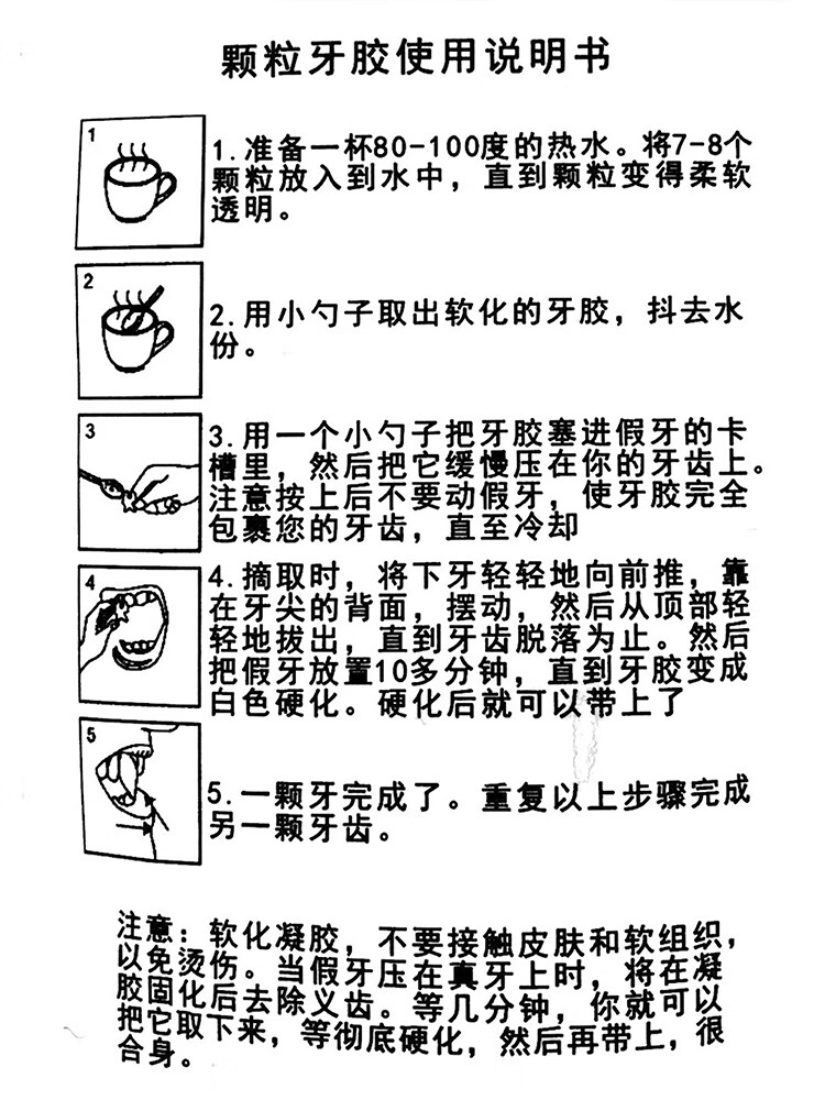 伸缩吸血鬼牙 【整蛊必备】吸血鬼假牙小虎牙可爱自然日常犬牙万圣节