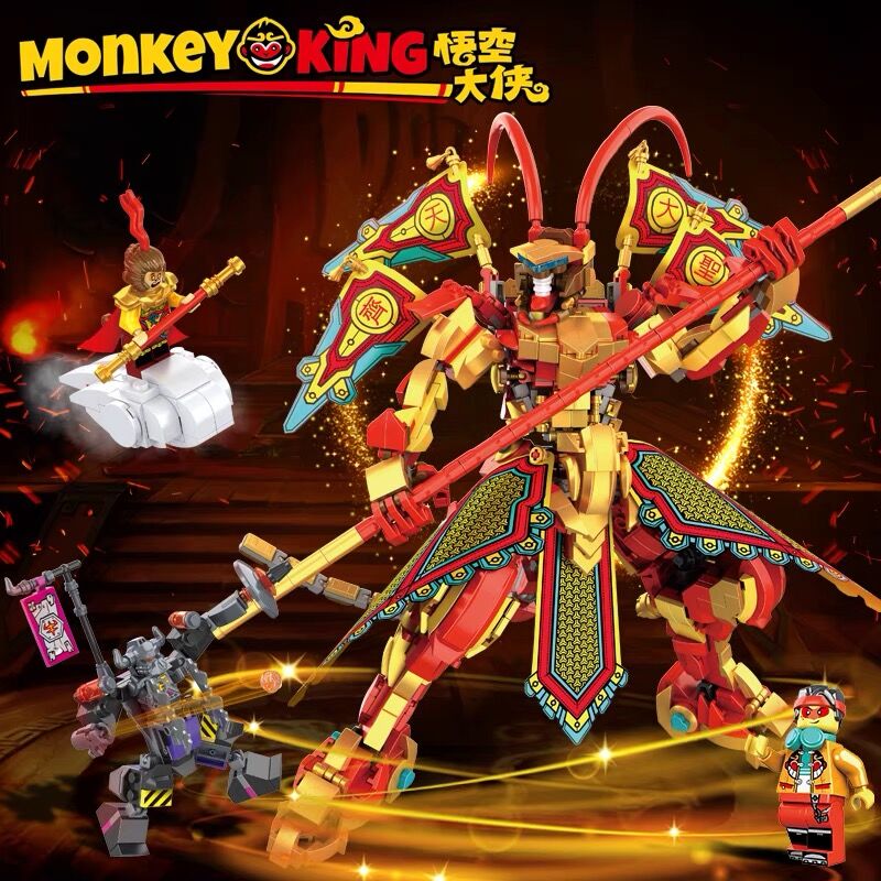 乐高lego悟空小侠积木黄金机甲齐天大圣孙悟空拼装机器人男孩玩具