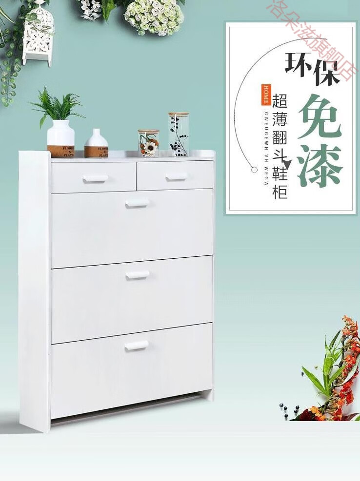 鑫恩理 翻斗鞋柜实木把手家用门口多功能大容量收纳120高鞋柜三层带抽屉深17CM门口反斗鞋柜门后 60长17厚120高(单层单抽) 组装