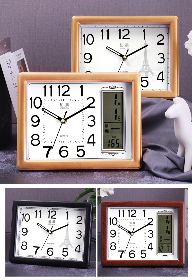 万年历电子挂钟客厅不插电表客厅卧室无声日历时钟家庭石英钟现代电子
