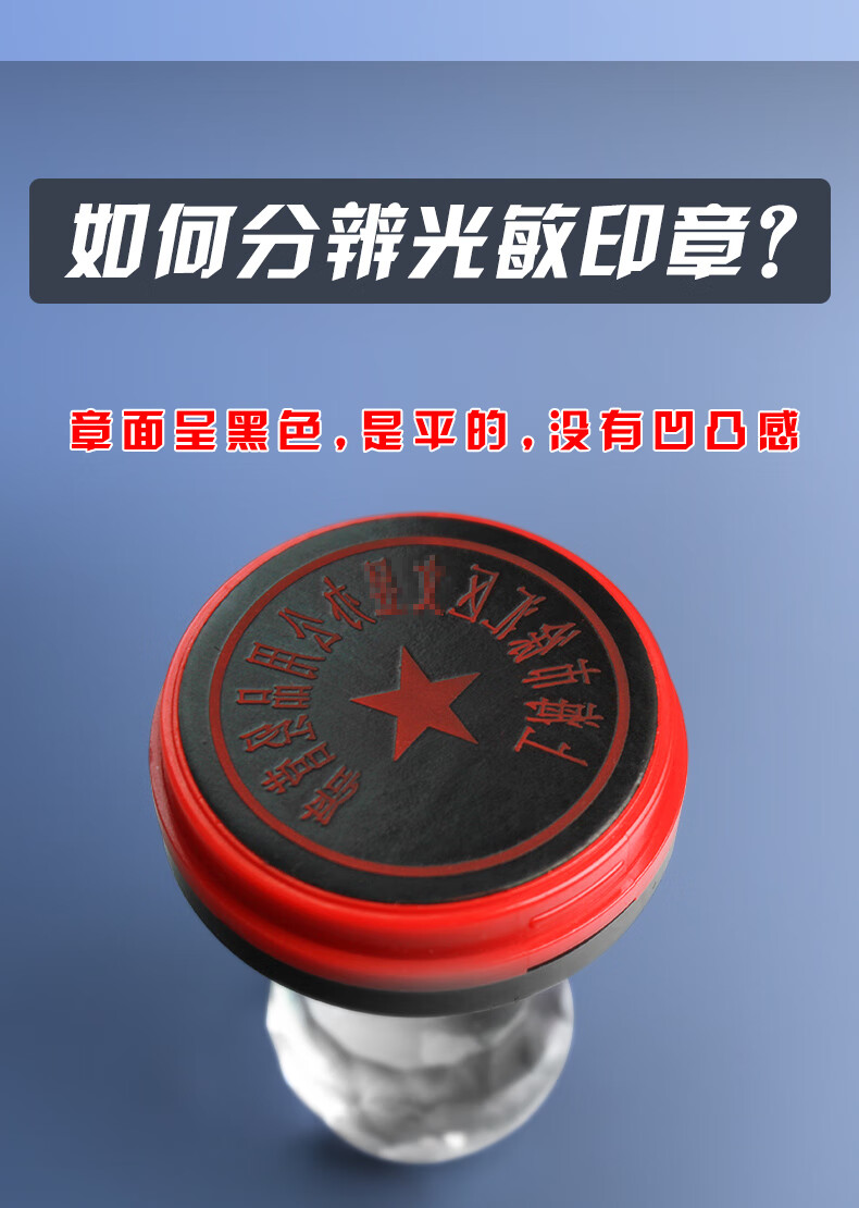 骏珀梵赫【抖音同款 春游】 10瓶光敏印油红色印章油印泥光明公章印油