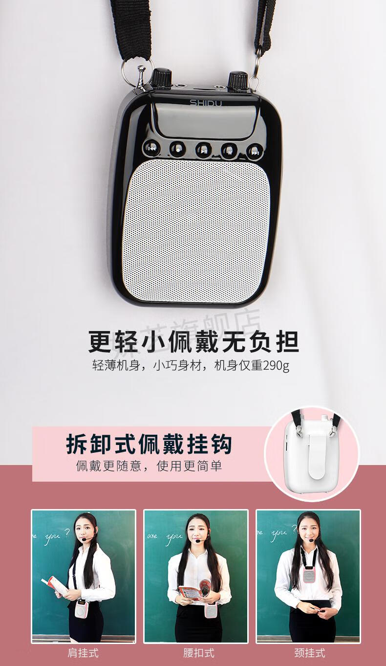 小密峰播放机小蜜蜂无线扩音器教师专用导游户外便携式多功能播放器fm