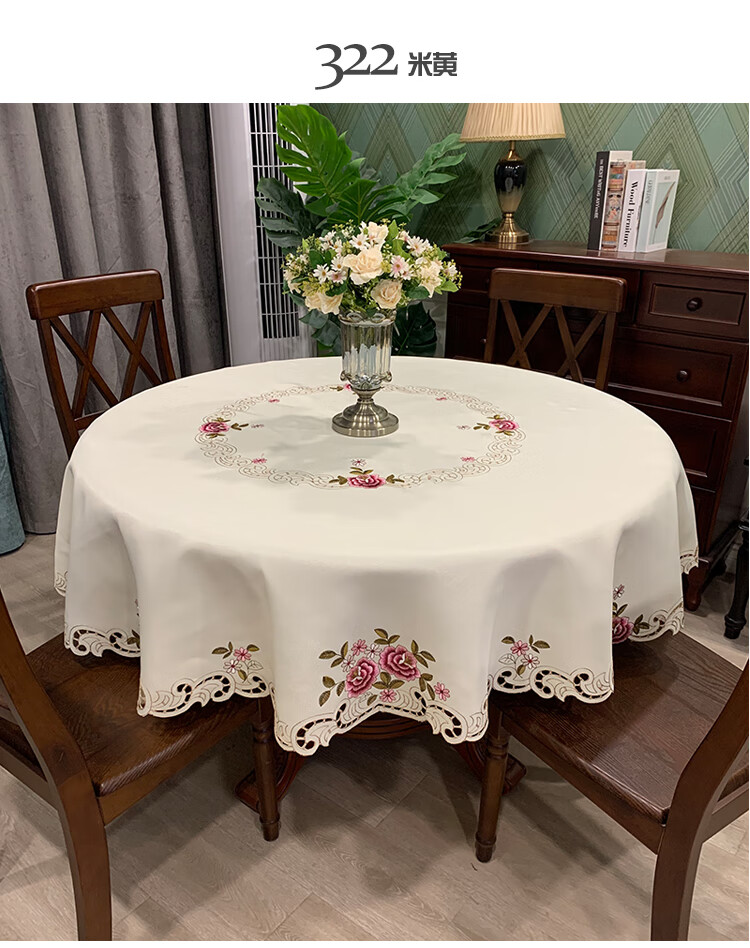 新中式圆桌布布艺餐桌布圆桌桌布餐桌大圆桌圆形台布家用椅子套罩盖布