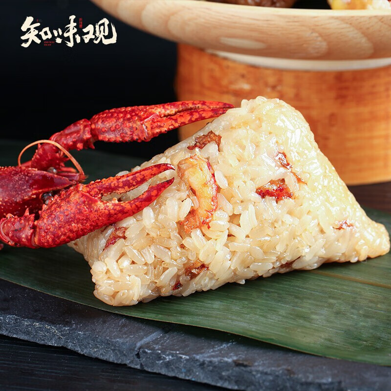 知味观 蛋黄鲜肉粽细沙粽子280g 早餐食材 桂花香栗粽200g【图片 价格