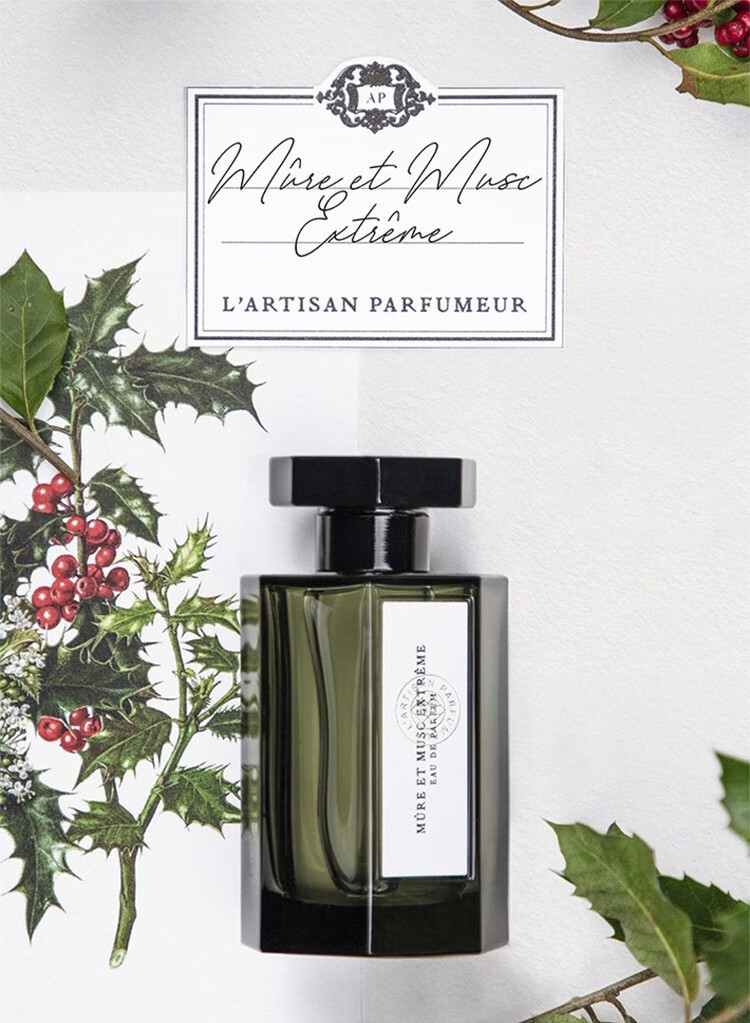 阿蒂仙香水lartisan冥府之路寻找蝴蝶梵音藏心无花果狂恋苦艾法国淡