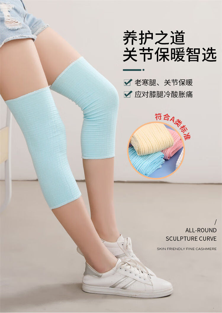 纯棉宽松护膝女士产后月子睡觉老寒腿儿童膝关节防寒挡风四季护腿肤色