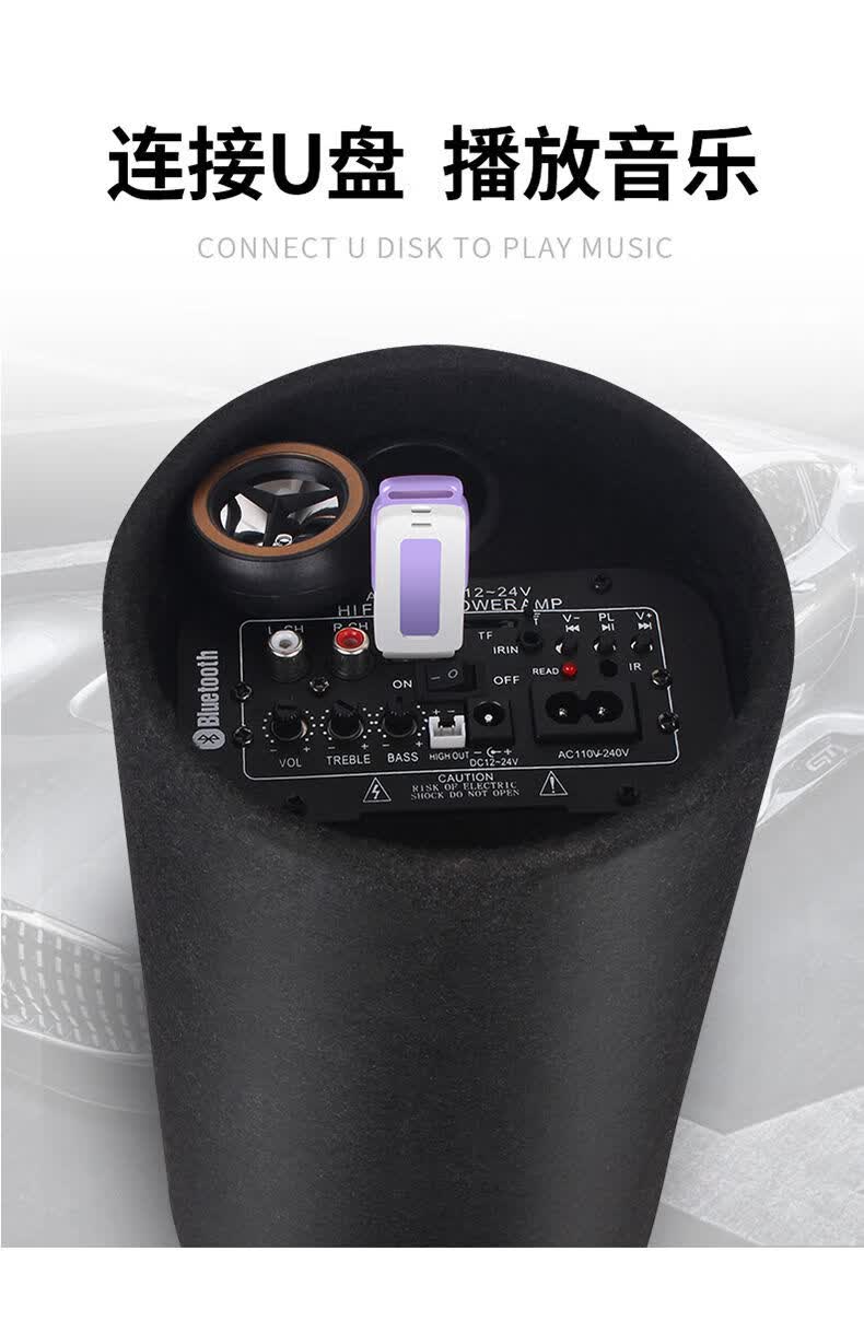 炮12v24v车载大功率车用改装重低音超重蓝牙圆筒音箱10寸圆筒带蓝牙