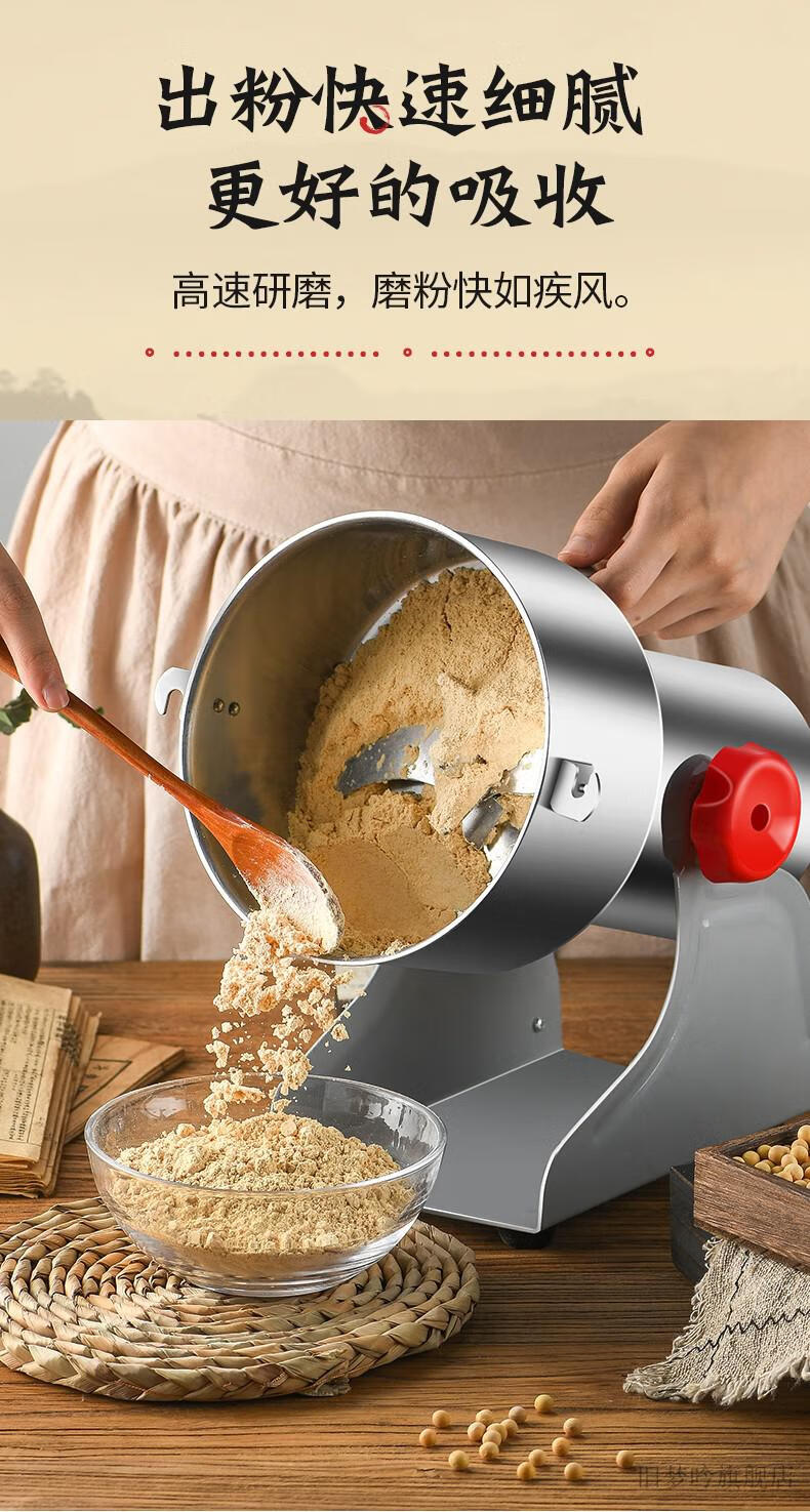干辣椒打碎机磨粉机研磨机家用小型超细中药打粉碎机五谷杂粮多功能
