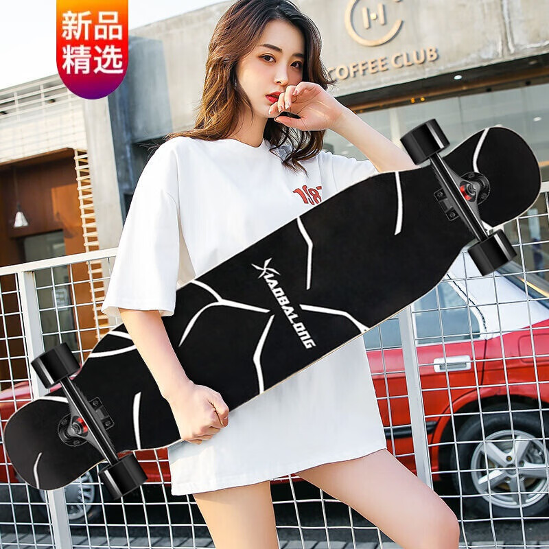 精品好物四轮滑板车高品质刷街长板抖音时尚跳舞板四轮滑板鲛人泪有