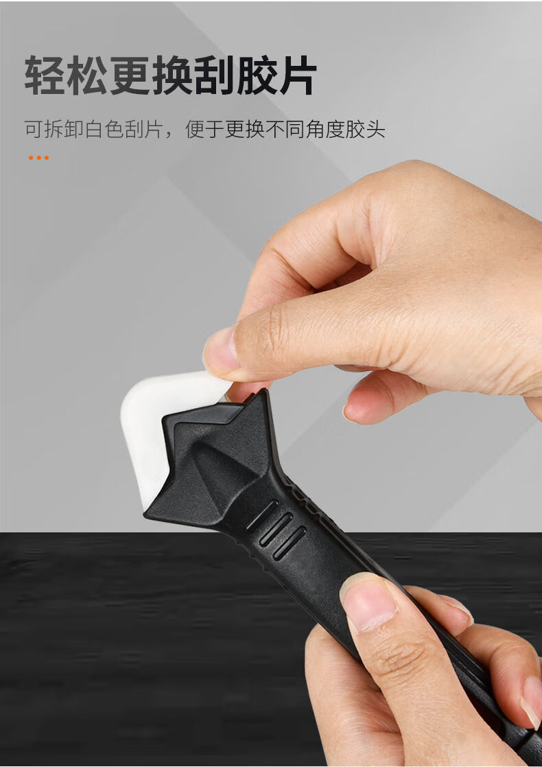 刮胶器修边刮刀除胶铲胶器刮板打胶神器多功能玻璃胶美缝专用工具金属