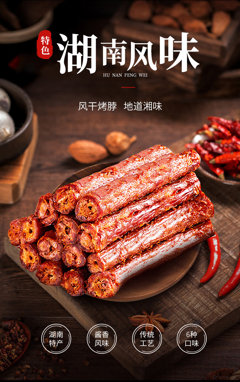 亲零嘴风干烤脖40根香辣零食手撕鸡脖一整根整箱黑鸭味42g12根