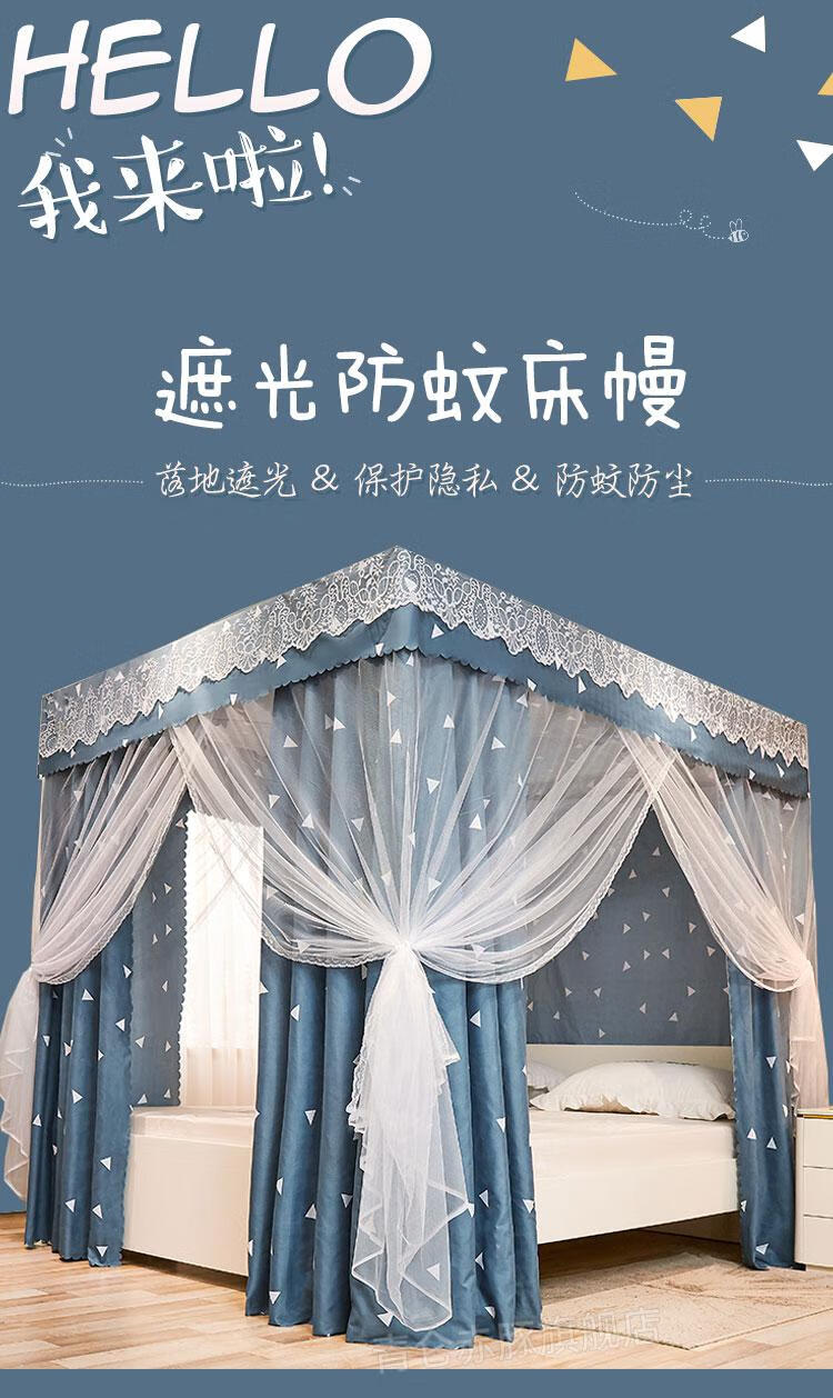 遮光隔音蚊帐挡风遮光床帘家用卧室落地防尘床幔支架蚊帐公主风防风