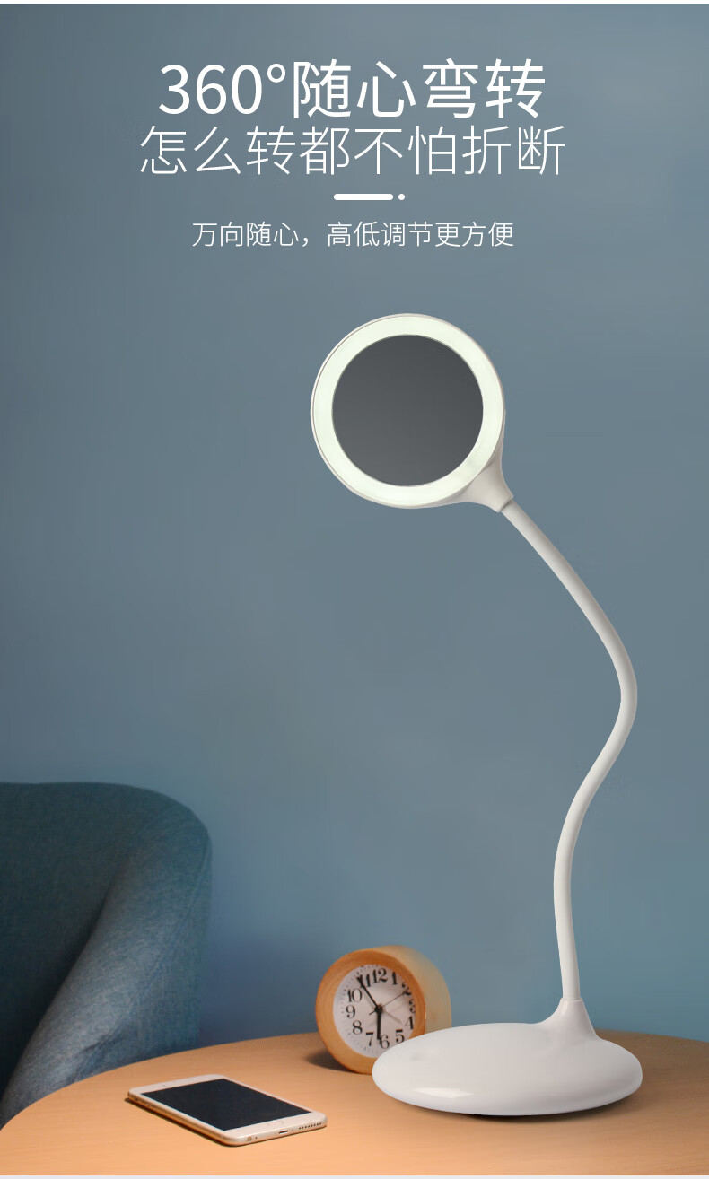 视贝led台灯护眼书桌大学生可充电式阅读灯儿童多功能圆形台灯炫彩绿