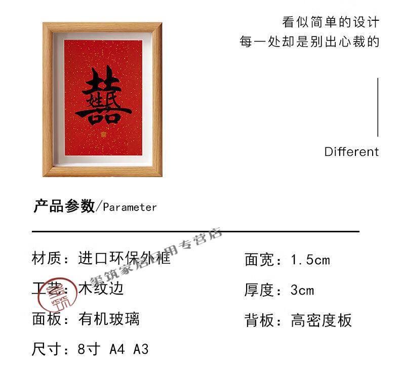 平安喜樂楷書-灑金紅底 8寸【17x23cm】【圖片 價格 品牌 報價】-京東