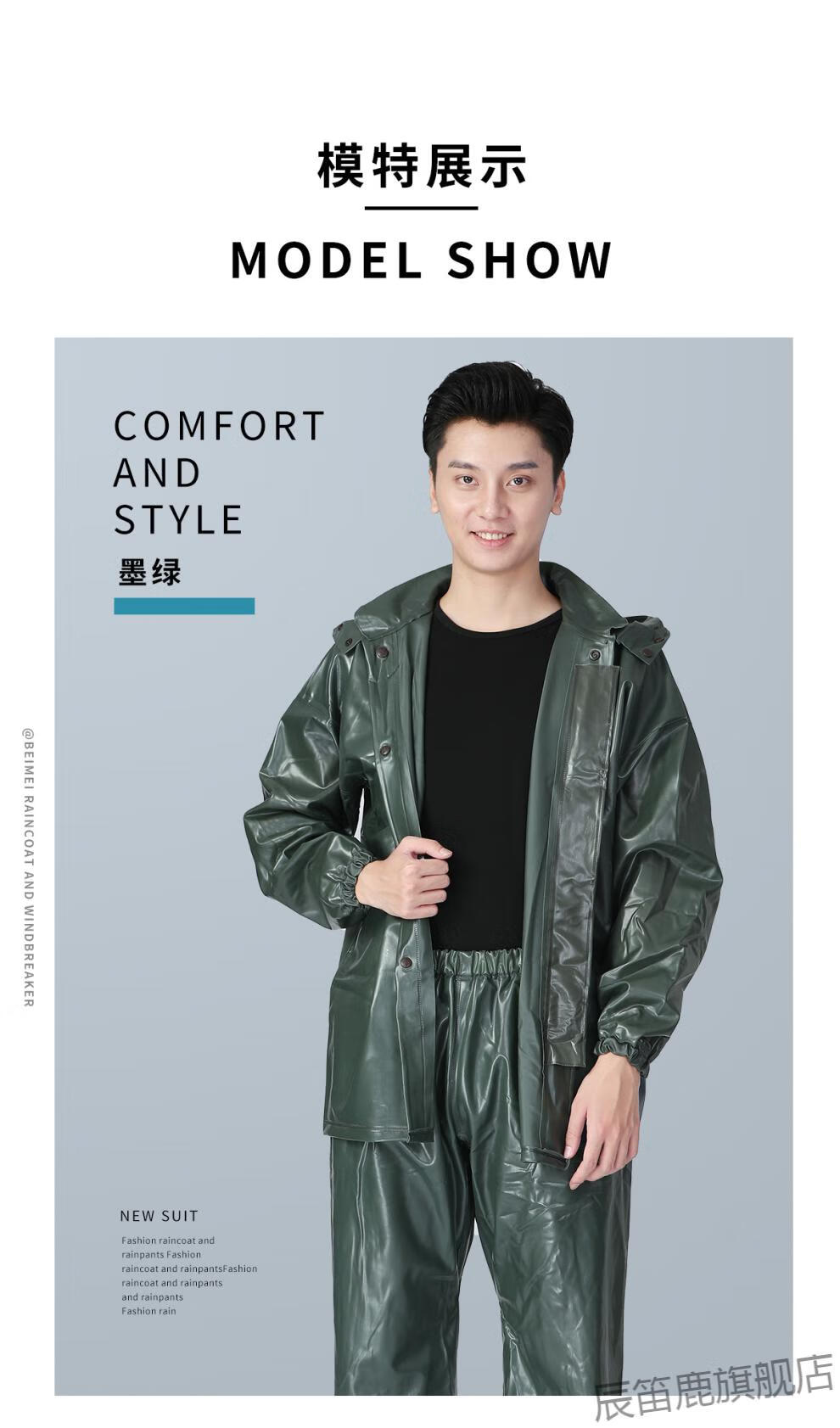 2022新款大渔牌雨衣大渔牌加厚05海胶牛筋雨衣雨裤套装分体单人干农活