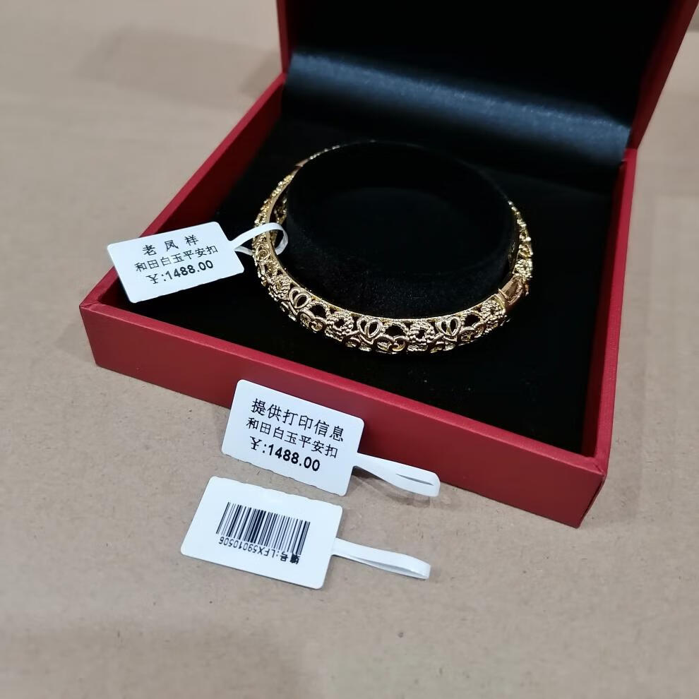 中国黄金首饰盒包装盒子戒指盒项链盒耳钉盒吊坠盒黄金k金首饰盒机打