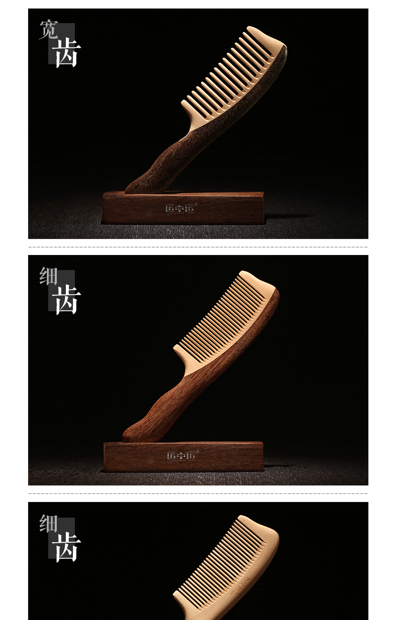 黄杨木梳匠中匠梳子女家用大号长发专用天然水黄杨木梳大号合木梳无